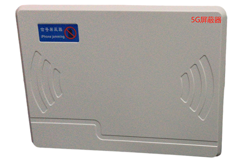 广德经济型移动通信干扰器7路
