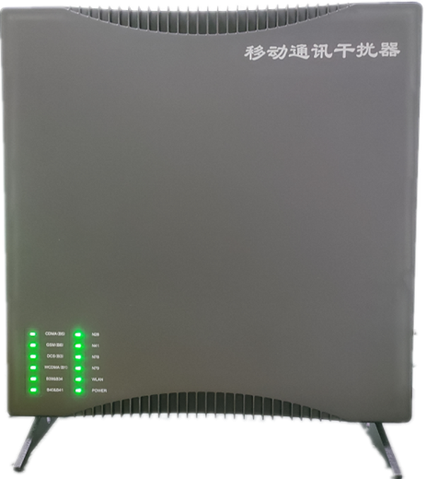  广德信令级放装型数字移动通信干扰器