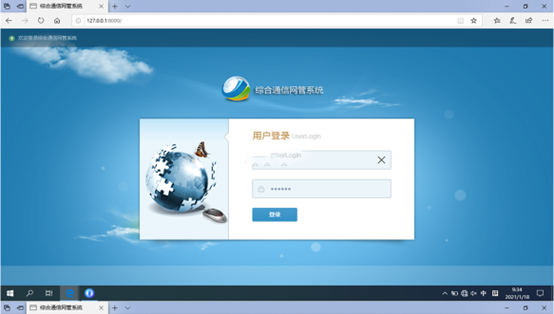  广德无线通信对讲调度网管系统