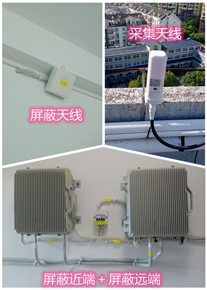  广德某检察院保密室屏蔽案例（数字信令级）