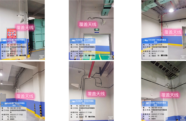  广德污水处理净水厂地下箱体覆盖案例